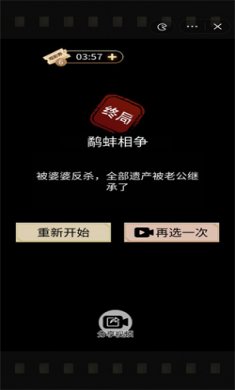 爱我者予我牢笼手机版下载