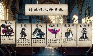 冒险者酒馆最新版下载