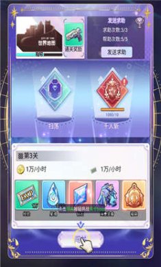 石破天惊手游下载