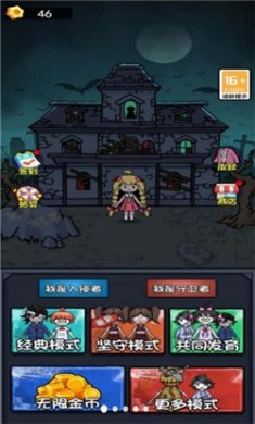 疯狂斗猛鬼手机版下载