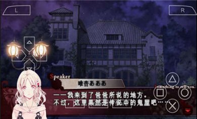 魔鬼恋人完整版下载