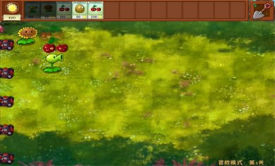 植物大战僵尸融合版(全部植物合体)下载