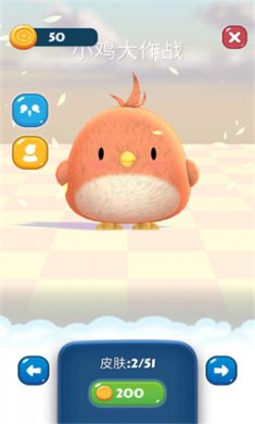 小鸡大作战免费下载正版