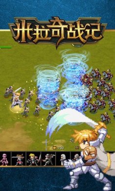 米拉奇战记无限金币无限钻石版下载