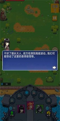 萌宠乐翻天官网版下载