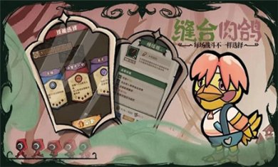 反噬1.0手游安卓版下载