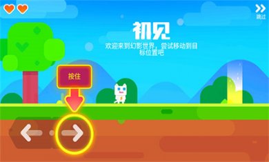 超级幻影猫2无限体力下载