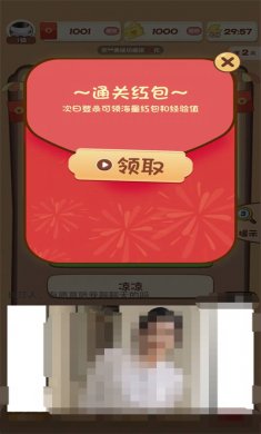 猜歌强中手赚钱游戏下载
