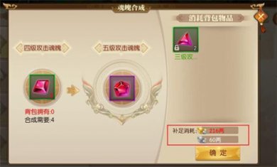 巨人征途2手游下载