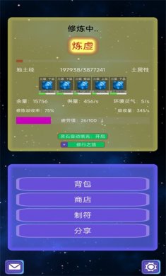 大仙符师游戏下载安装2 大仙符师游戏下载安装2