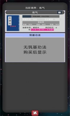 大仙符师游戏下载安装4 大仙符师游戏下载安装4