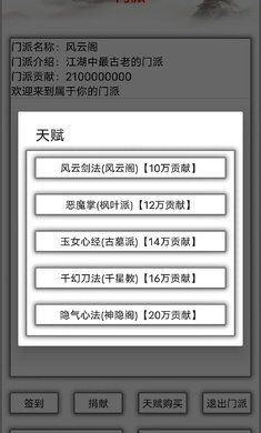 大妖历练行测试版下载