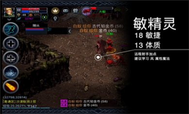 伊丁天堂最新版下载3 伊丁天堂最新版下载3