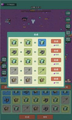 神秘冒险手游下载最新版