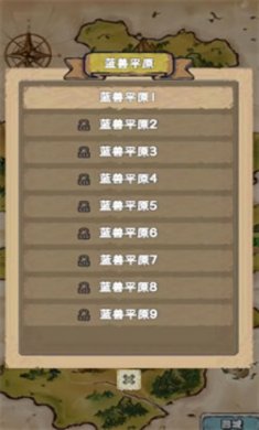 重生异界手机版下载