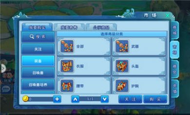 水浒q传官网下载
