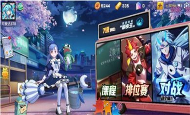 非人学院最新版下载3 非人学院最新版下载3