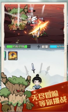 我锻剑超神内置菜单下载