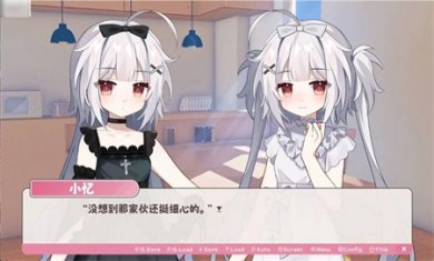 冬日树下的回忆下载手机版3 冬日树下的回忆下载手机版3