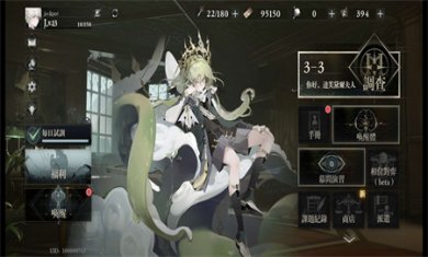 忘却前夜Morimens下载3 忘却前夜Morimens下载3