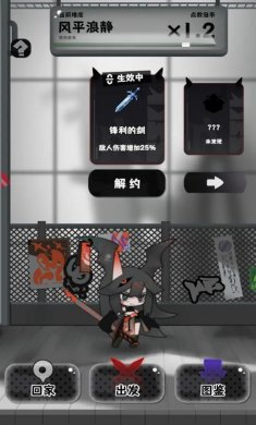 巫女轮转手游下载