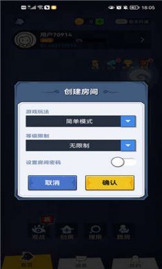 口袋狼人手机版下载