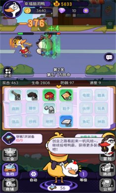 飞弹大侠内购版下载