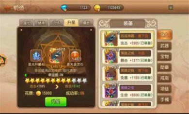 弹弹岛2无限钻石下载