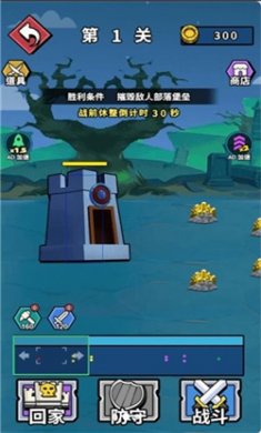 火柴人对战夜最新版游戏下载
