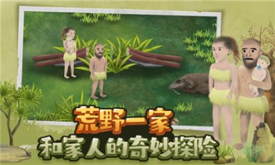 挨饿荒野内置修改器下载