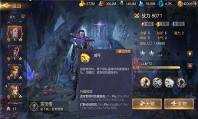 魔法门英雄无敌中文版下载