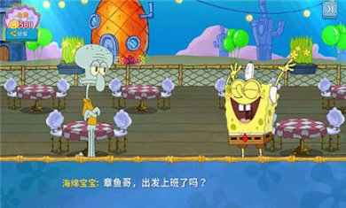 海绵宝宝大闹蟹堡王官方正版下载