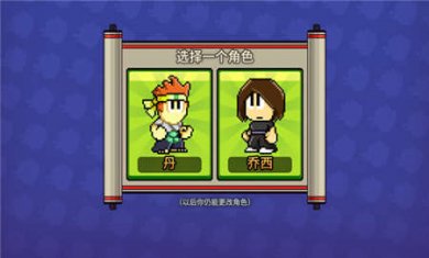 英雄丹内置MOD菜单版下载