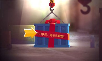 喵星大作战无限资源版下载