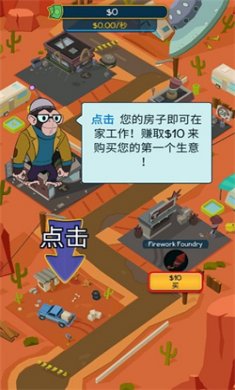 点击暴富无限钻石下载