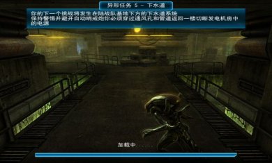 异形大战铁血战士手游下载