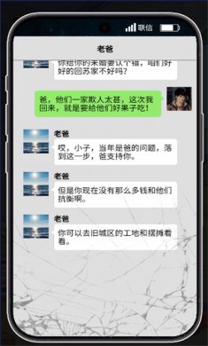 龙王归位小游戏免广告版下载