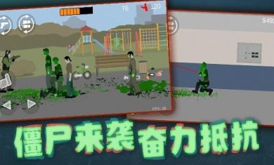 射击奇兵游戏最新版下载