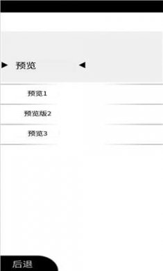 察言观色双人联机版下载