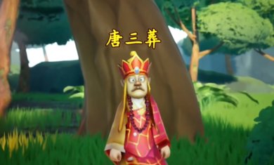 黑神话悟空儿童版下载安装