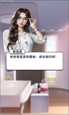 我的收租日记游戏下载