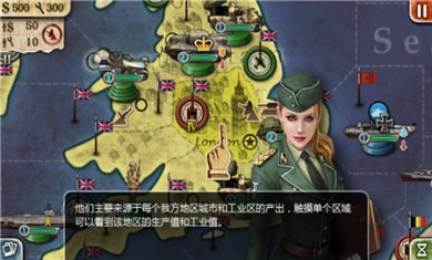 世界征服者2mod版下载