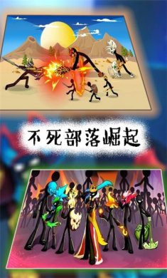 火柴人遗产起源游戏下载
