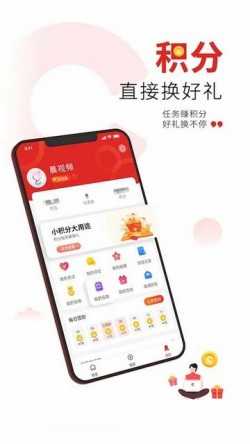 潇湘晨报数字报下载安卓版
