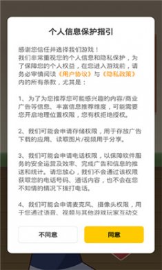 姐超有魅力无限钻石下载