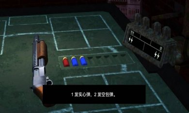 恶魔转盘对决官方版下载