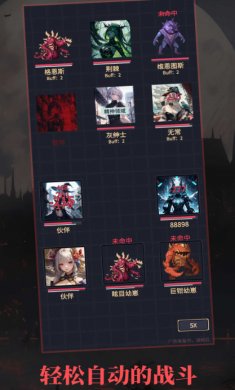 异境启示录游戏下载