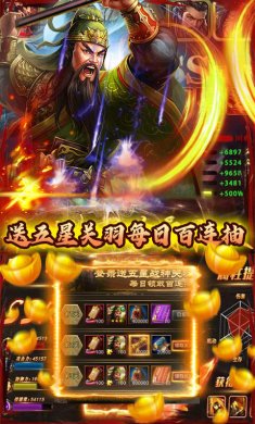 卧龙无敌手游下载