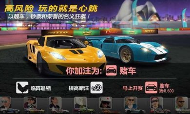 强力赛车竞速最新版下载