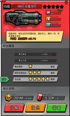 佣兵荣耀免广告下载